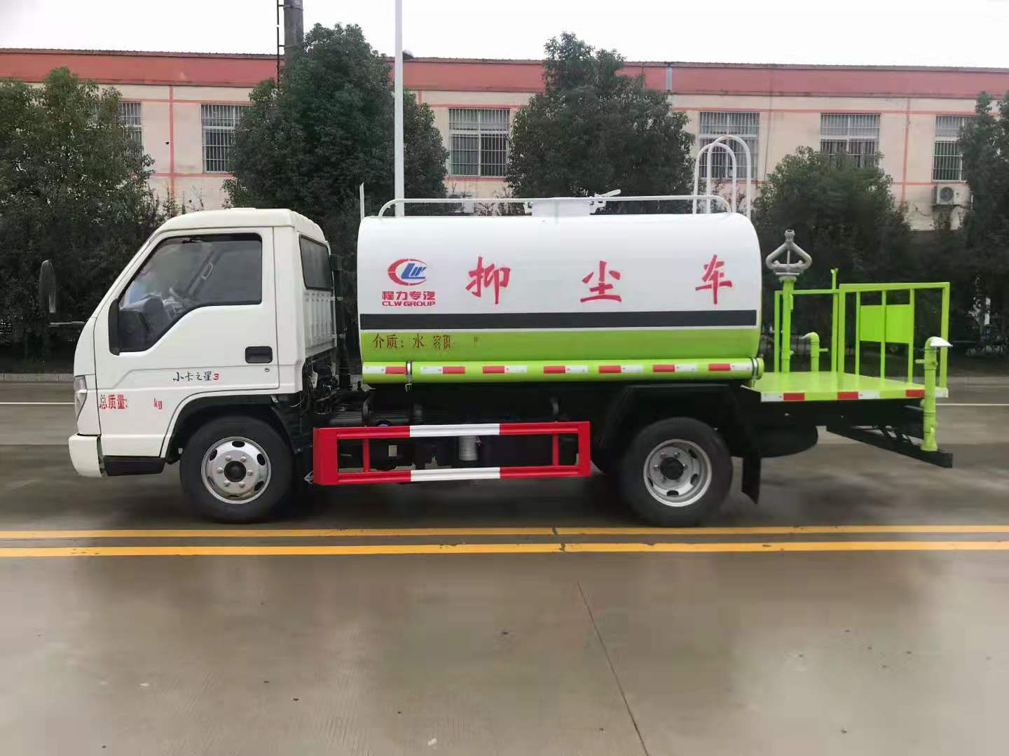 4.5方藍(lán)牌灑水抑塵車(chē)